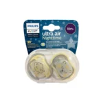 پستانک اونت مثبت ۱۸ ماه التراایر نایت خرس و ابر