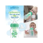 شيشه شير دو کاره طلقي 250 میل دكتر بروان طرح ستاره