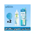 شيشه شير طلقي 250 میل دكتر بروان شکاف کام