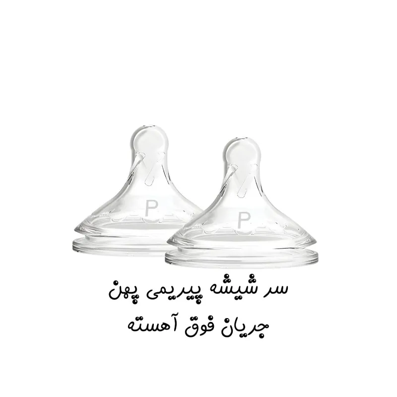 سرشیشه دکتربروان نیم قطره دهانه عریض